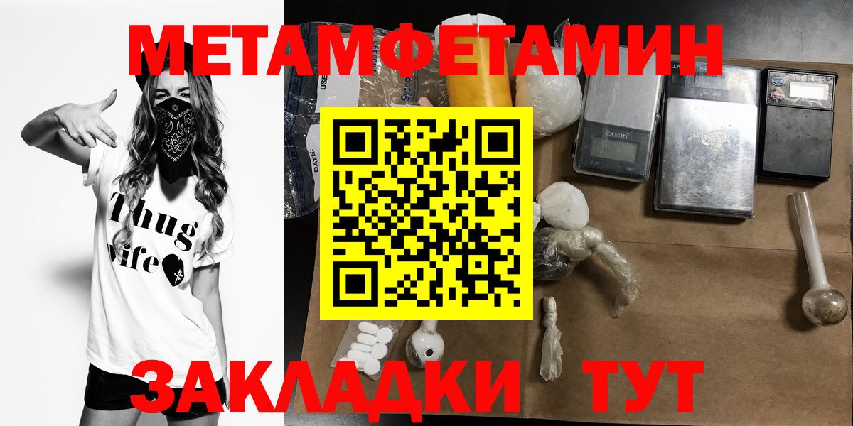 АМФ  Вход с VPN  АМФЕТАМИН  Amphetamine Розовый  Аргун 