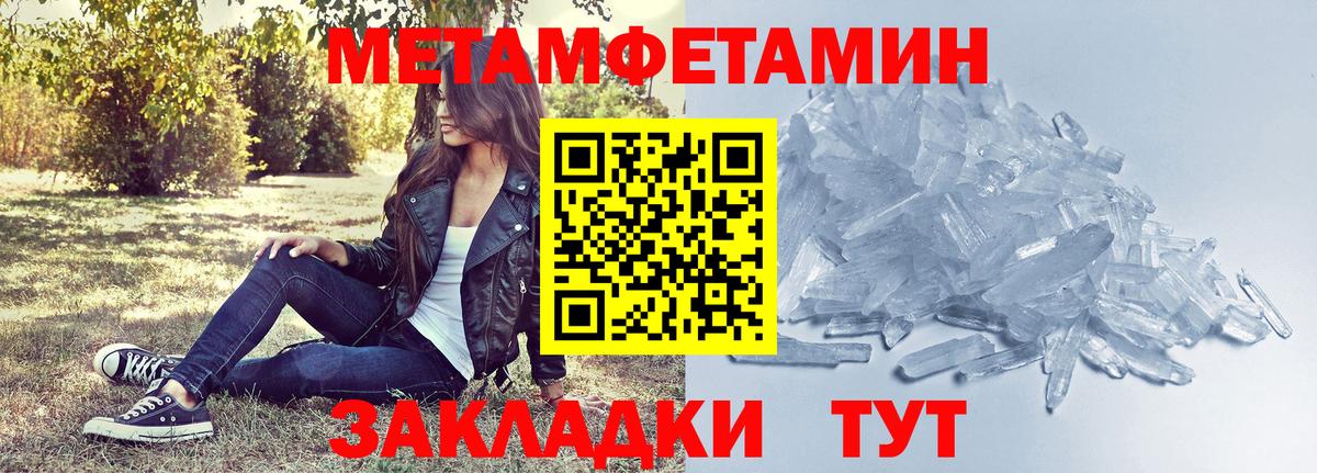 Amphetamine Premium Аргун