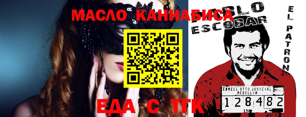 Canna-Cookies марихуана Аргун