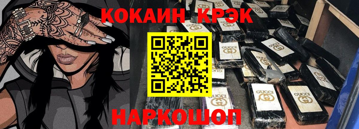 Аргун  COCAIN Перу  Вход с VPN  Cocaine Перу 