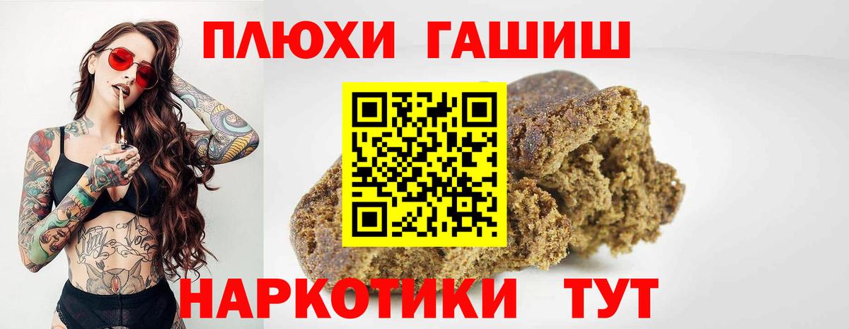 Гашиш ice o lator  ГАШ 40% ТГК  Гашиш  Вход с VPN  Аргун 