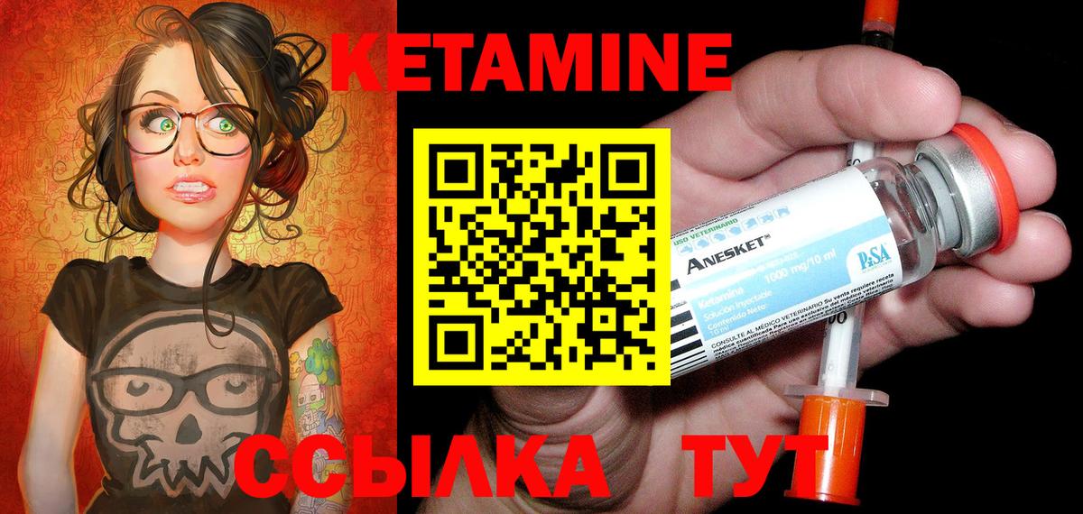 Аргун  Кетамин VHQ  shop наркотические препараты  Вход с VPN  Кетамин VHQ 