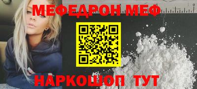 прущая мука Железногорск