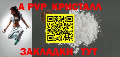 прущая мука Железногорск