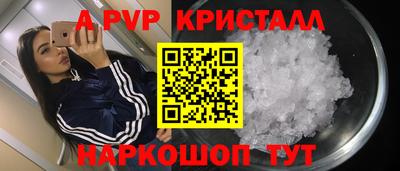 дмт Железноводск