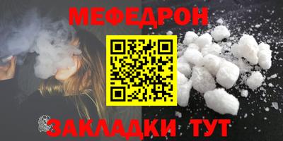 первитин Ефремов