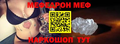 первитин Ефремов