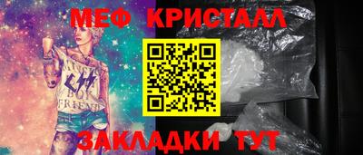 первитин Ефремов