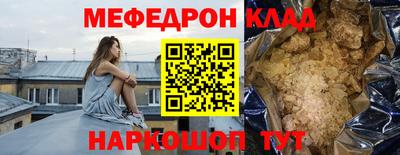 первитин Ефремов