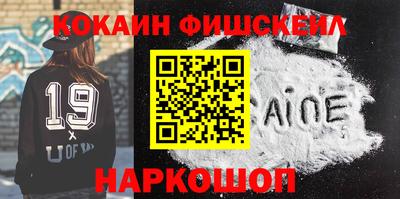 дмт Железноводск