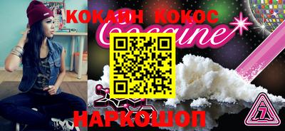 прущая мука Железногорск
