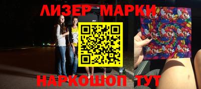 дмт Железноводск