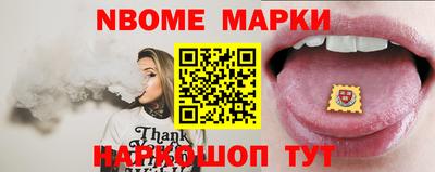 дмт Железноводск
