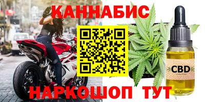 прущая мука Железногорск
