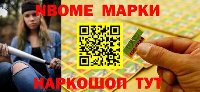 первитин Ефремов