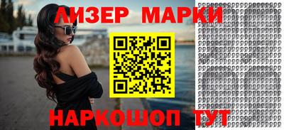 прущая мука Железногорск