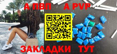 дмт Железноводск