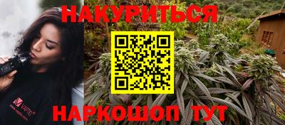 прущая мука Железногорск