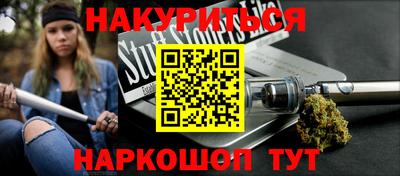 прущая мука Железногорск