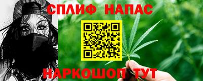 дмт Железноводск
