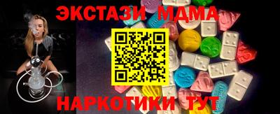 дмт Железноводск