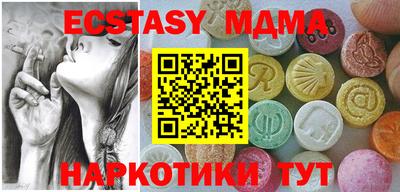 дмт Железноводск