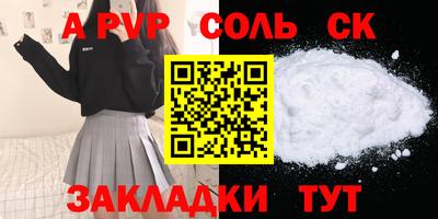 прущая мука Железногорск