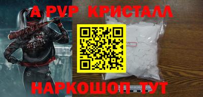 первитин Ефремов