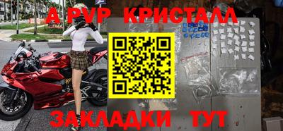прущая мука Железногорск