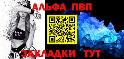 первитин Ефремов