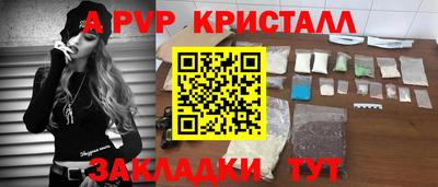прущая мука Железногорск