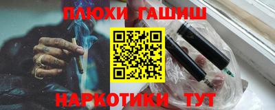 дмт Железноводск