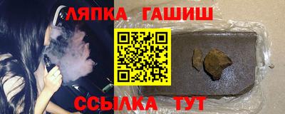 дмт Железноводск