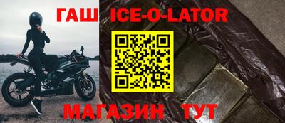 прущая мука Железногорск