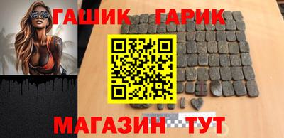 прущая мука Железногорск