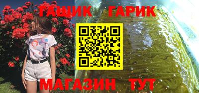 прущая мука Железногорск