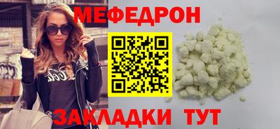 дмт Железноводск