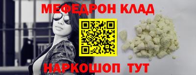 дмт Железноводск