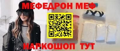 прущая мука Железногорск