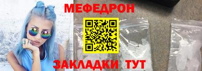 дмт Железноводск