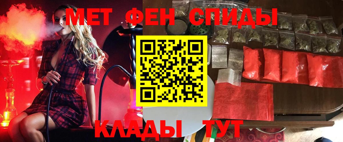 МЕТАМФЕТАМИН Декстрометамфетамин 99.9% Аргун