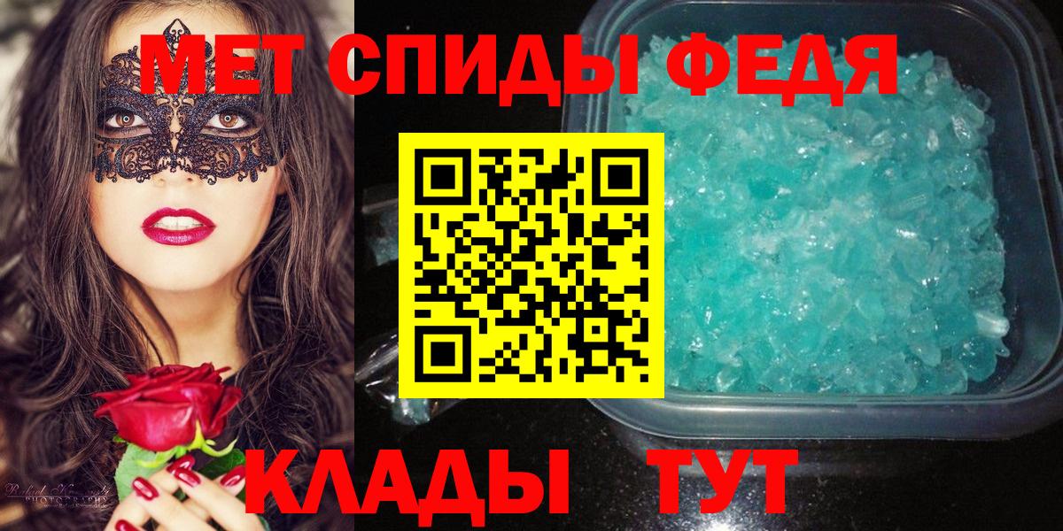 Первитин  Метамфетамин витя  Метамфетамин витя  Вход с VPN  Аргун 