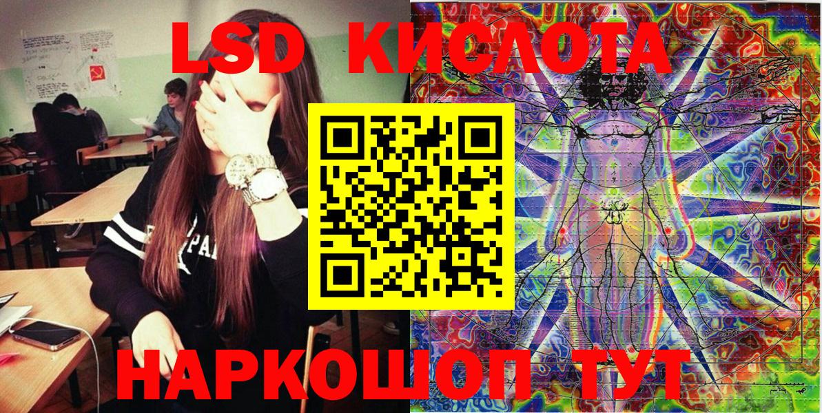Наркотические марки 1500мкг  Вход с VPN  Аргун 