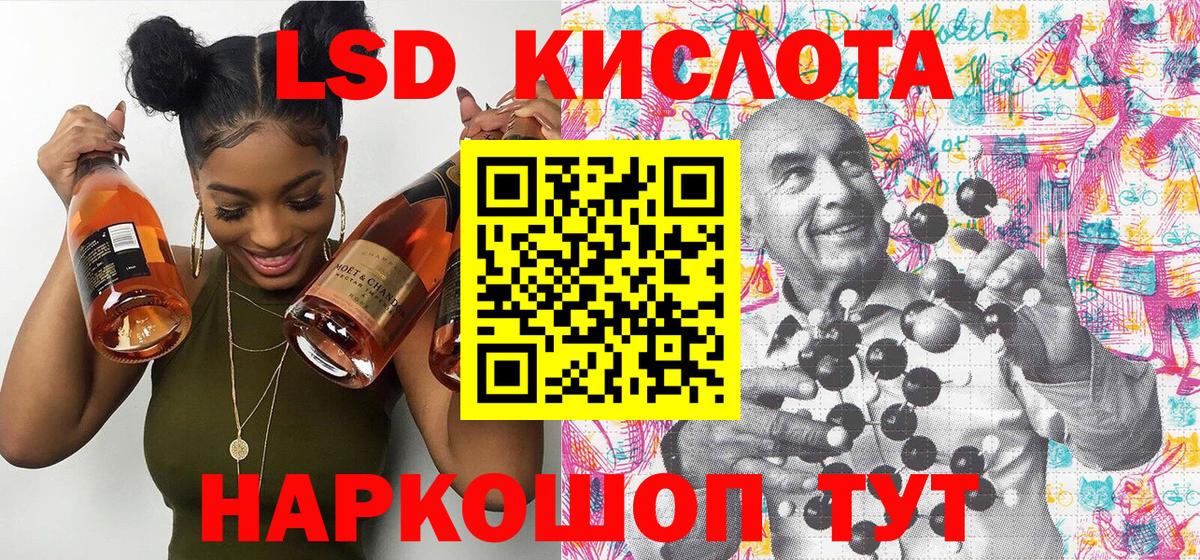 Марки 25I-NBOMe 1,8мг Аргун