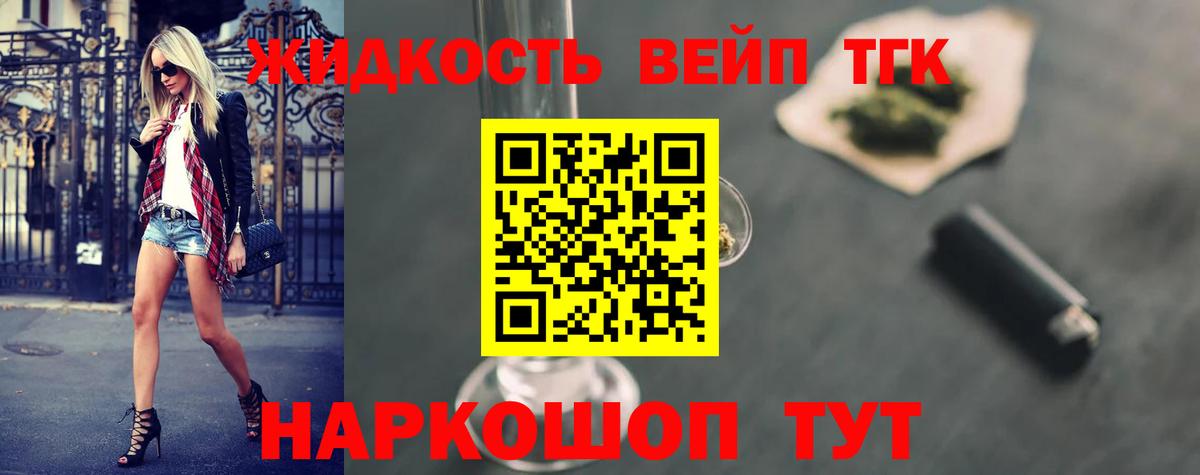 Дистиллят ТГК концентрат Аргун