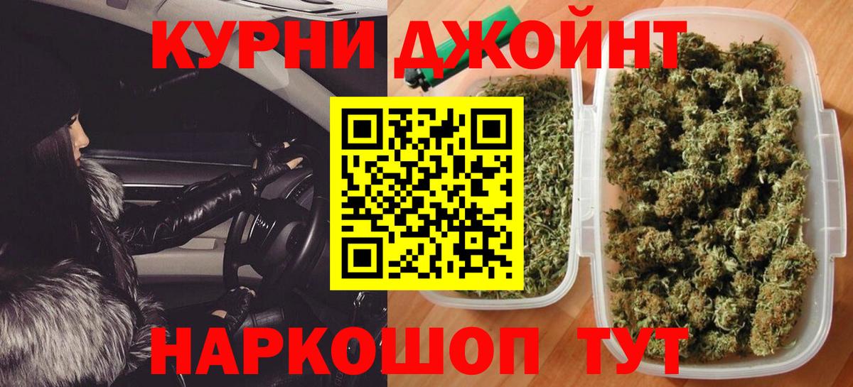 Марихуана индика  Марихуана Bruce Banner  Аргун  Бошки марихуана семена  Вход с VPN  Бошки Шишки AK-47 